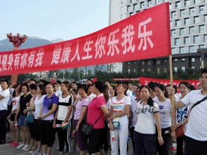 宁南县人民医院80名职工参加“健步走活动”