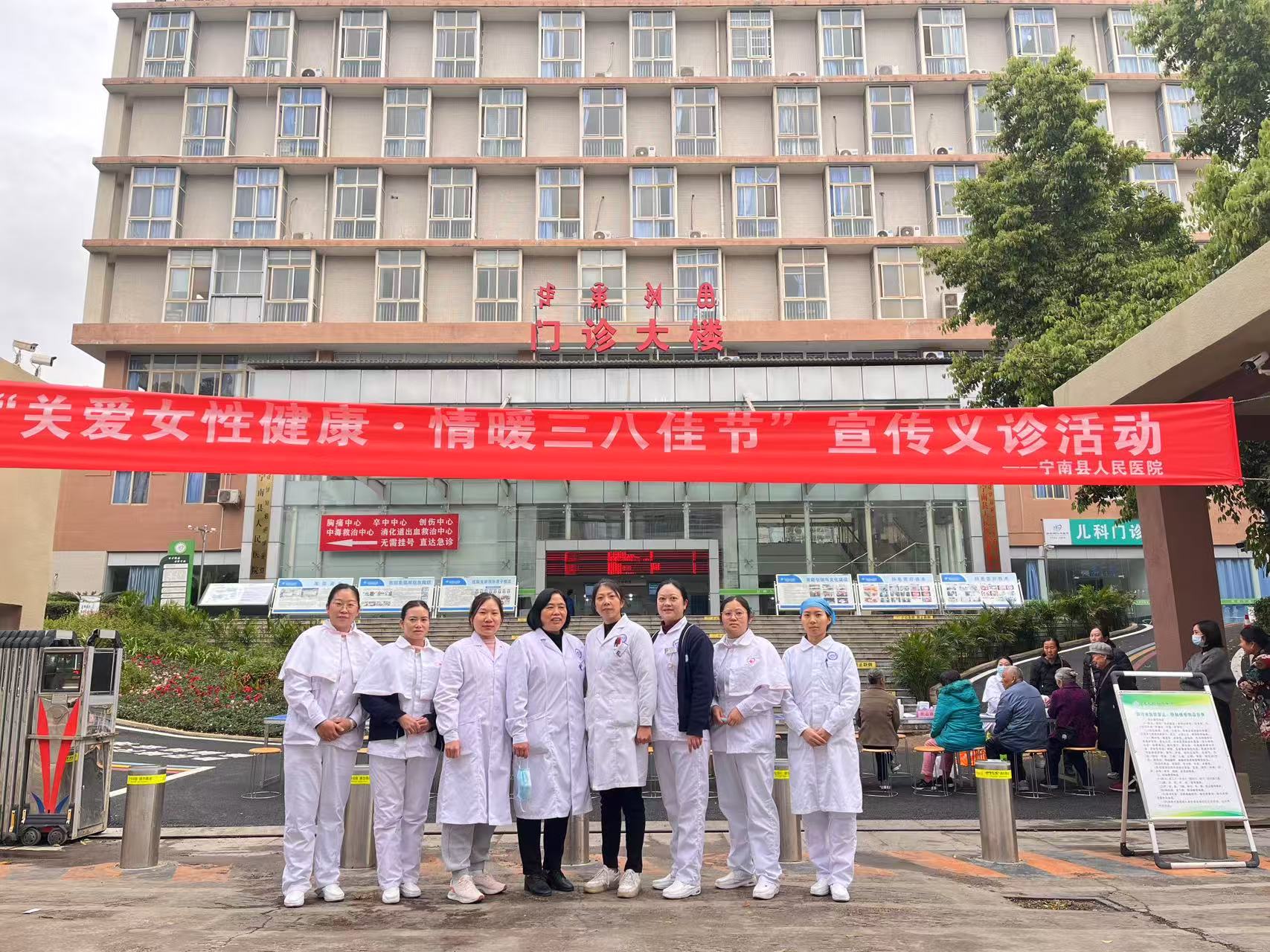 宁南县人民医院