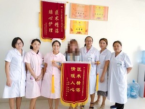 患者感激送锦旗  优质服务暖人心