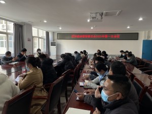 我院召开医院感染管理委员会2022年第一次会议