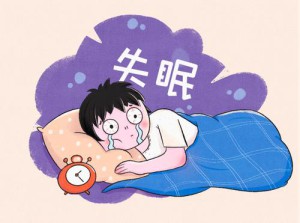 【科普短文】睡眠障碍