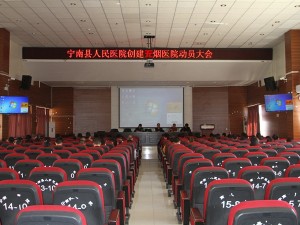 宁南县人民医院开展戒烟、控烟知识培训