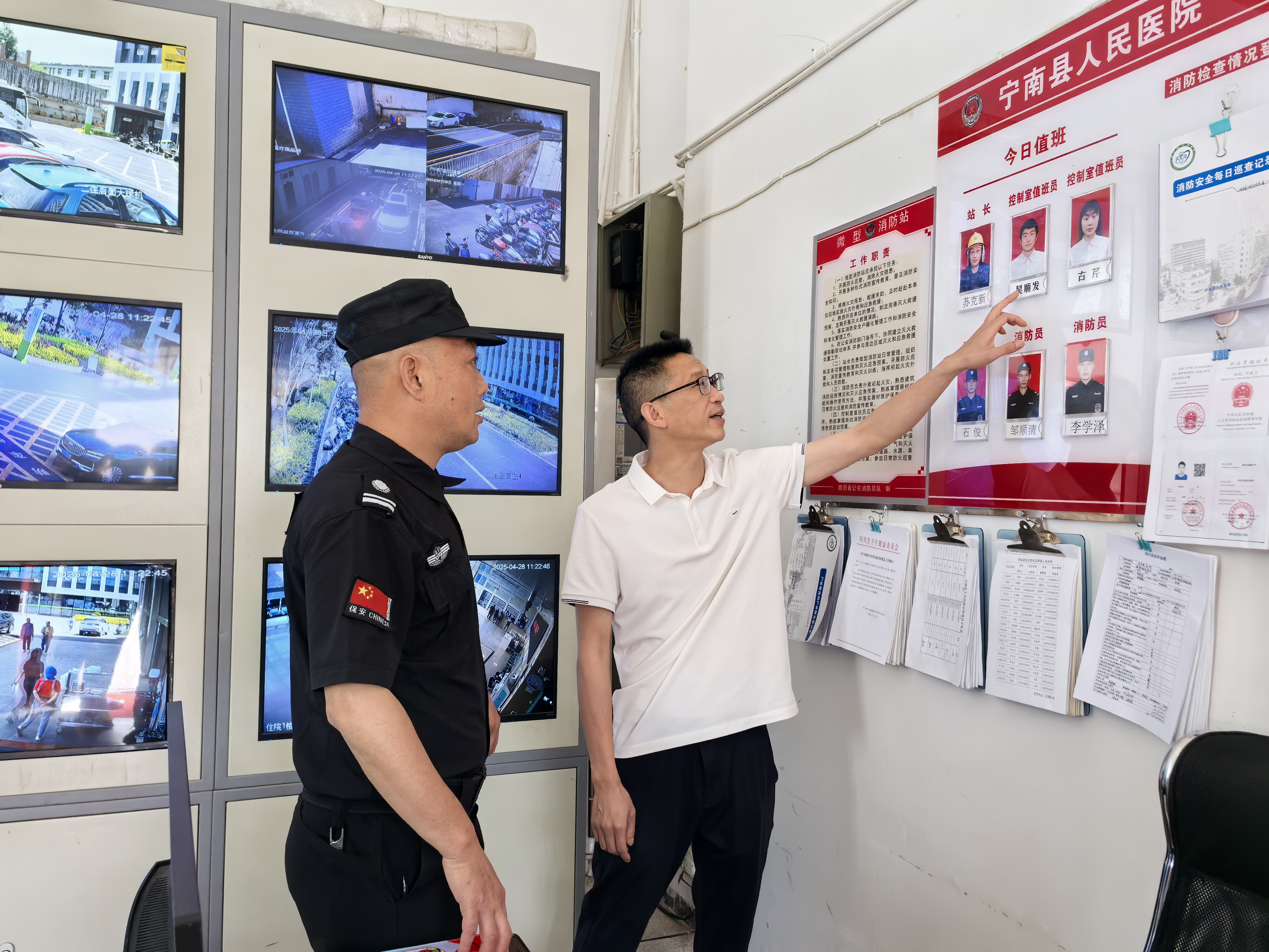 宁南县人民医院