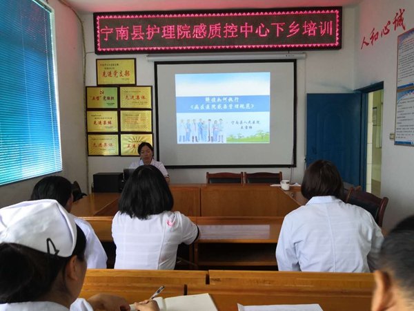 宁南县人民医院