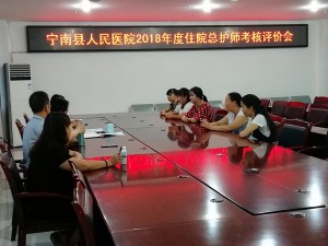 加强住院总护师管理   提升医院优质护理服务