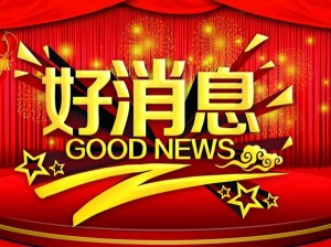 县医院能够微信预约挂号、缴费、报告查询啦!