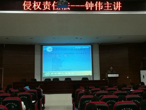 学习《侵权责任法》强化医疗风险防范意识