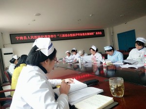 统一思想，明确目标，全力冲“三乙”