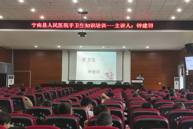 宁南县人民医院