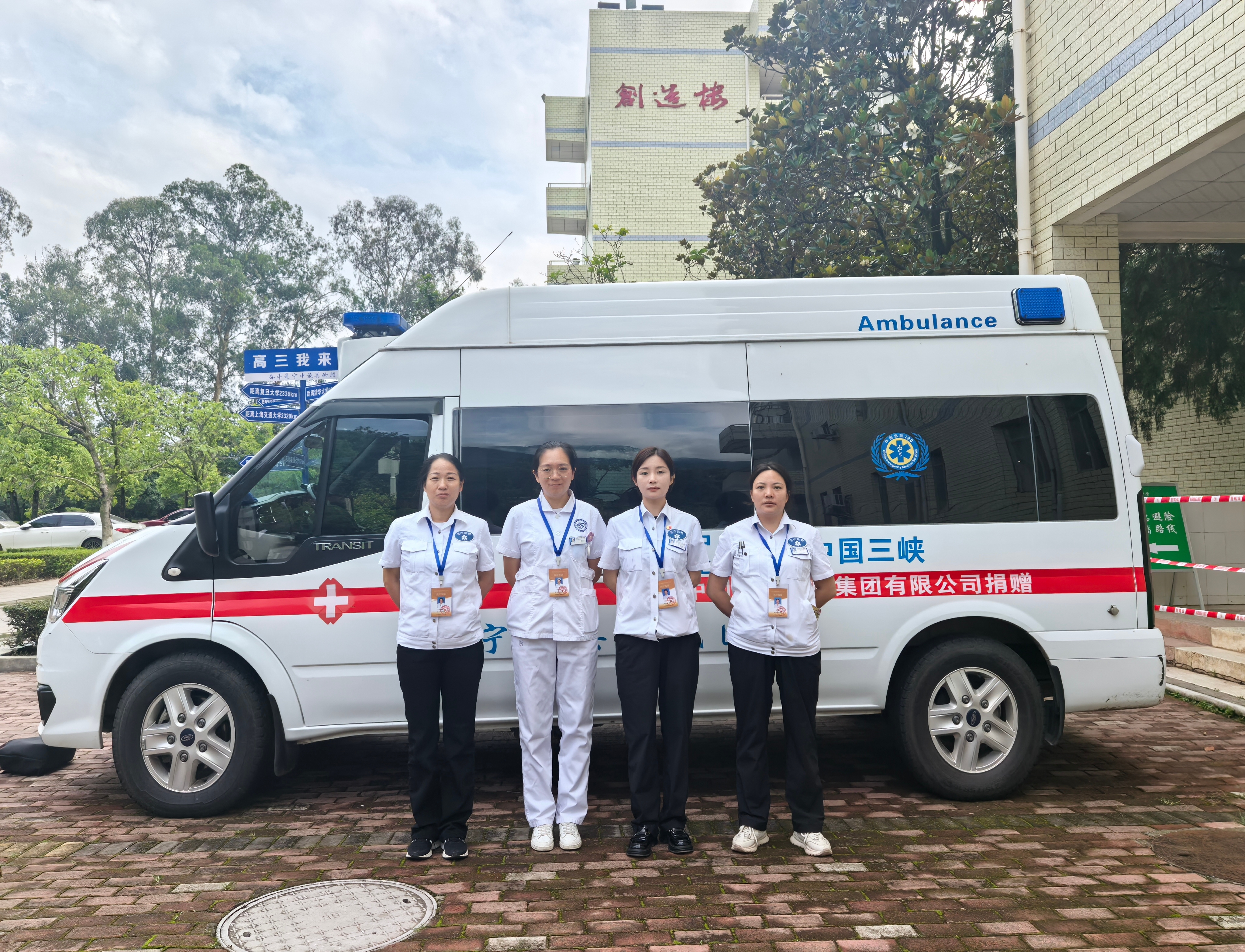 宁南县人民医院