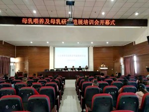 宁南县人民医院举办儿科学术会议