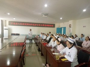 宁南县人民医院召开2016年护士长工作汇报会
