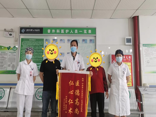 宁南县人民医院