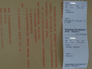 改进报告领取制度，提高放射科医疗安全