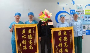 麻醉科喜获患者锦旗 优质服务暖人心