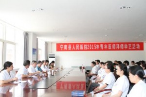 2015年青年医师拜师学艺活动