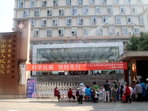 宁南县人民医院开展2019年肿瘤防治宣传周健康教育讲座暨宣传义诊活动