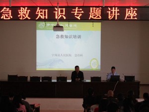 校园急救技能培训  提高师生急救意识