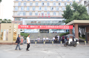 宁南县人民医院开展 “科学防癌 健康生活”肿瘤防治宣传周义诊活动