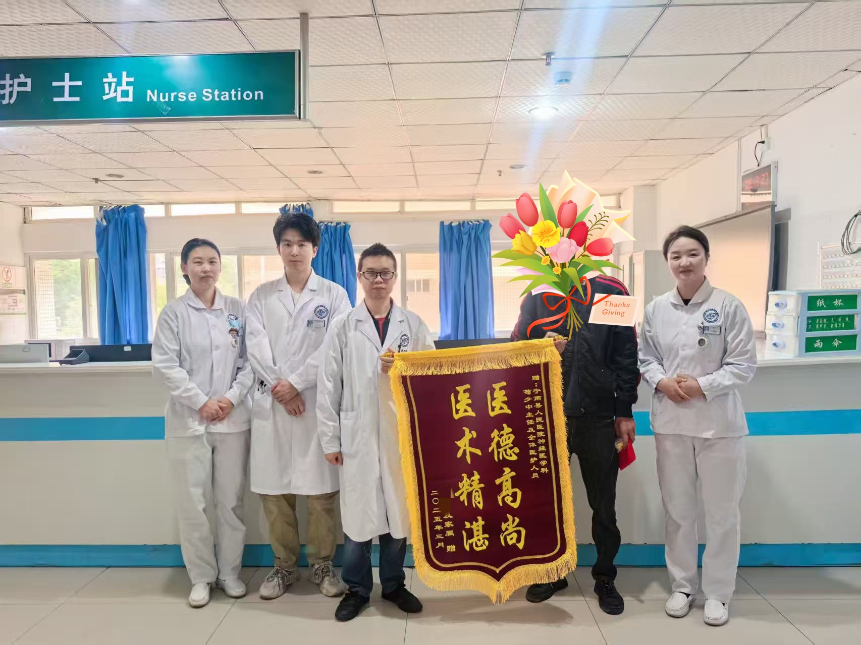 宁南县人民医院