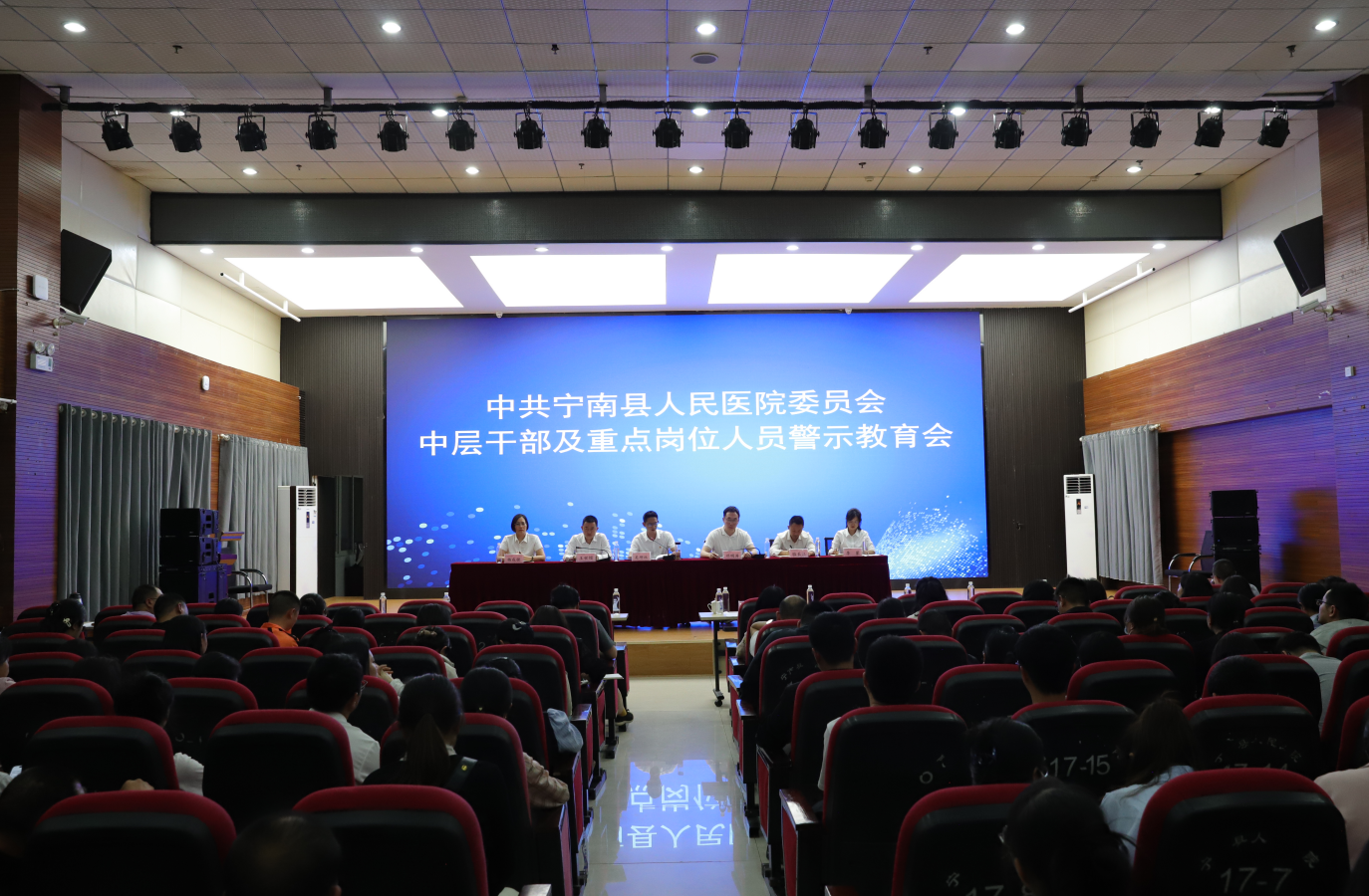 宁南县人民医院