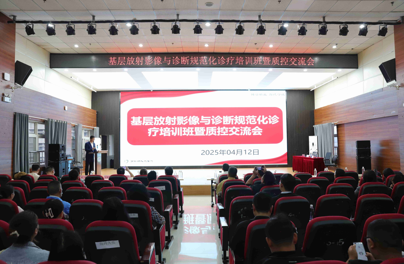 宁南县人民医院