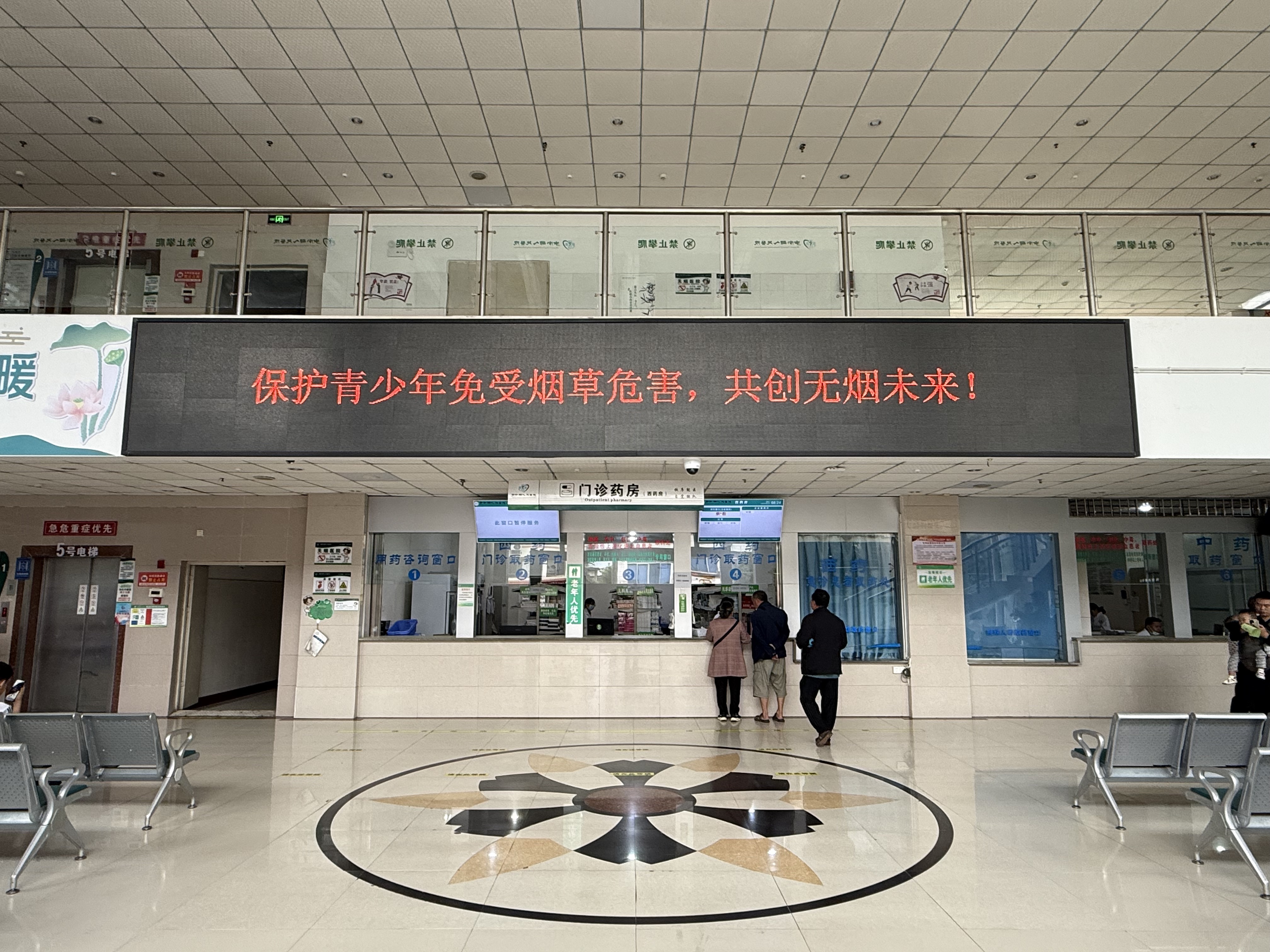宁南县人民医院