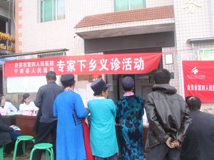 宁南县人民医院专家团队赴海子乡开展义诊活动