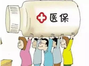 宁南县人民医院也能认定和使用单行支付药品/高值药品啦！