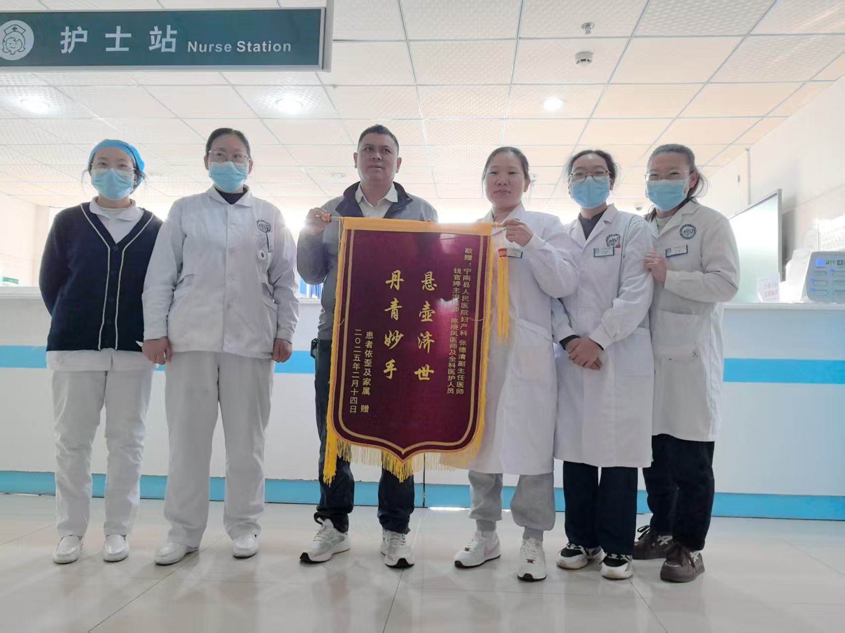宁南县人民医院