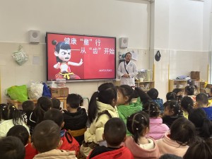 宁南县人民医院口腔科开展“关爱儿童口腔健康”义诊活动