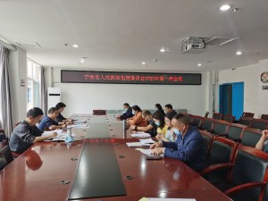 我院医学伦理委员会召开2022年第一次会议