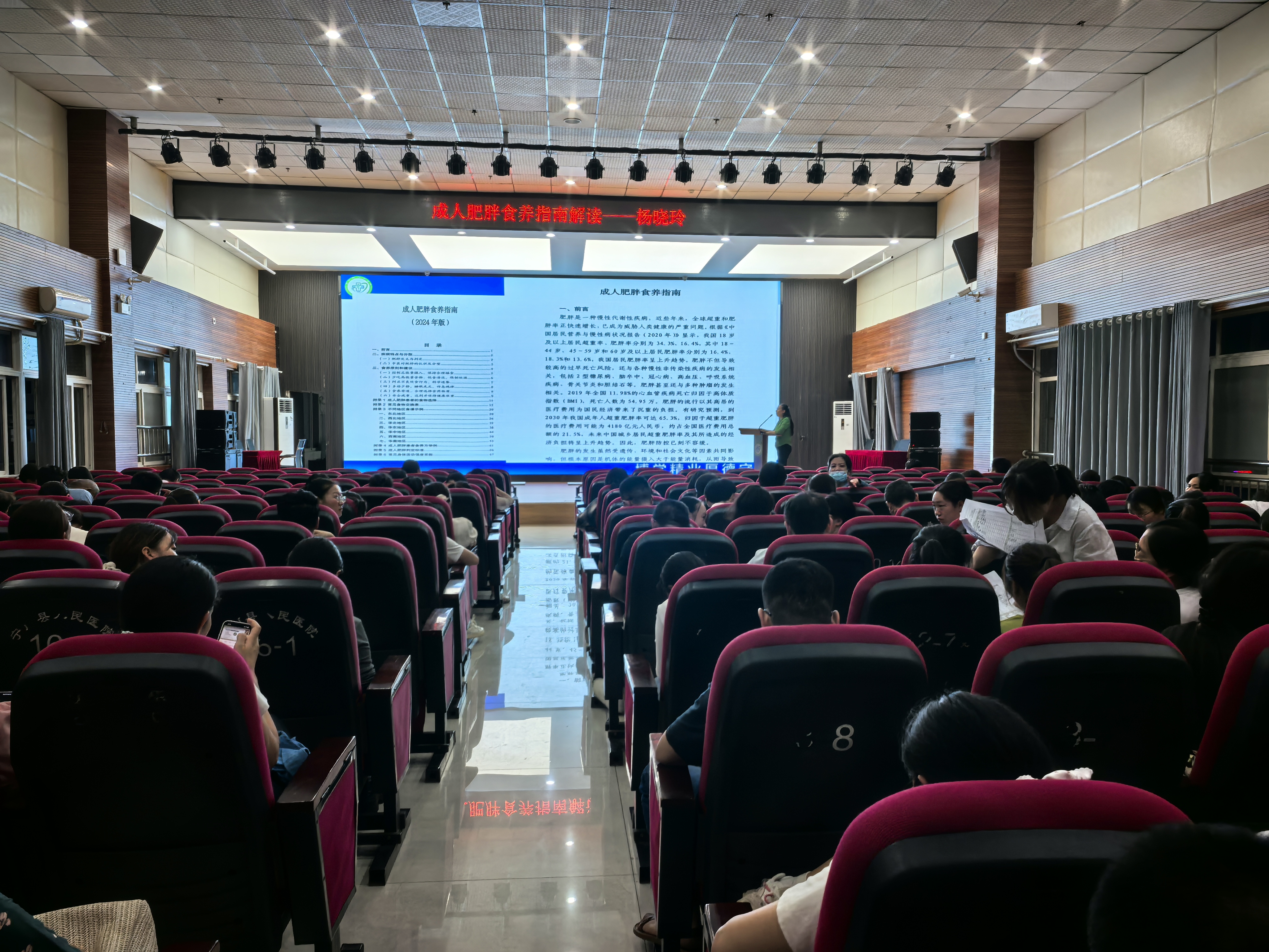 宁南县人民医院